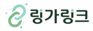 링크모음_링가링크_로고